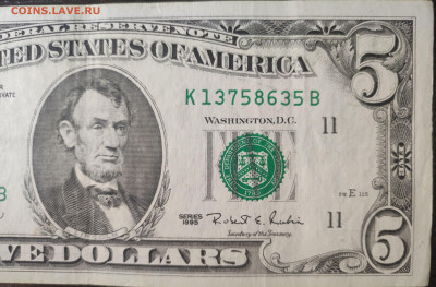 США 5 долларов 1995 г.  №1 до 08.03.25 22:00 мск - 1001209711