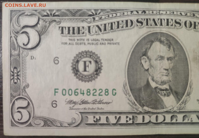 США 5 долларов 1995 г. №2 до 08.03.25 22:00 мск - 1001209735