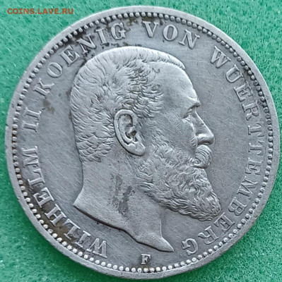 Вюртенберг. 3 марки. 1914г. Вильгельм II. До 12.03.25г. - 20250306_002306