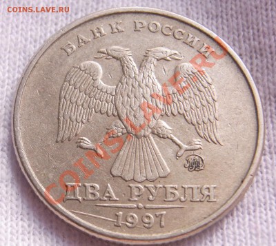 Раскол 1 руюль 1992г и 10 рублей 1993г - RIMG0710.JPG