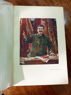 Сталин. Книга в честь 60-летия Сталина. 1940 год. до 9.03.25 - IMG_20250304_131502_030