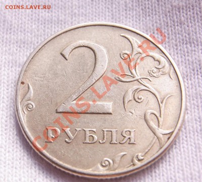 Раскол 1 руюль 1992г и 10 рублей 1993г - RIMG0711.JPG