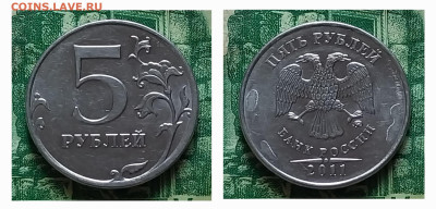 5р. 2011г. ММД. (Наплыв).до 09-03-25г - 20250218_111041