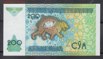 Узбекистан 1997 200 сум пресс до 10 03 - 53а