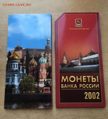НАБОР 2002 ММД до 12.03.25 22.00 - 19 (1)