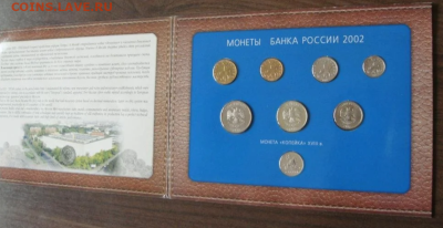 НАБОР 2002 ММД до 12.03.25 22.00 - 2 (3).PNG