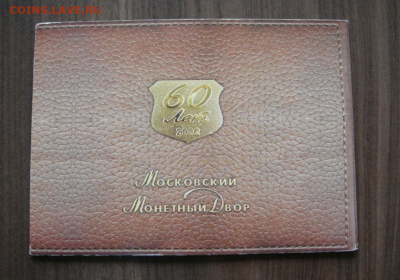 НАБОР 2002 ММД до 12.03.25 22.00 - 2 (1).PNG