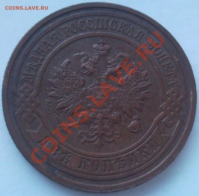 1к 2к    1915г - 2 коп 1915_2