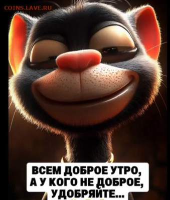 Юмор - Безымянный