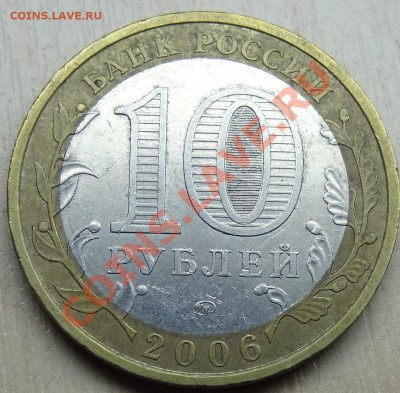 Приморский Край. шт.? - 1.JPG