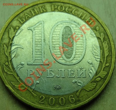 Приморский Край. шт.? - 8.JPG