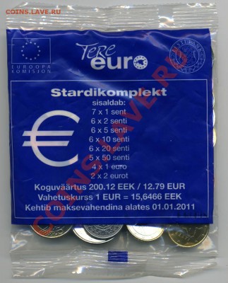 Старт-комплект Эстония 2011 - а