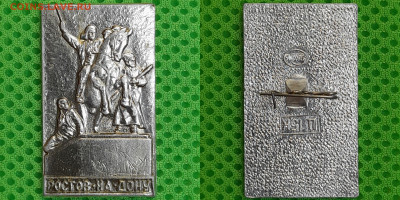 Зн-095. Памятник Первоконникам  до 22:00 11.03.25 - Зн-095