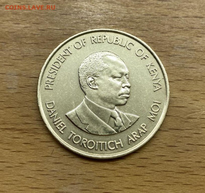 Кения 10 центов 1990 Даниэль арап Мои Президент Кении - kenija_10_centov_1990_daniel_arap_moi_prezident_kenii (1)