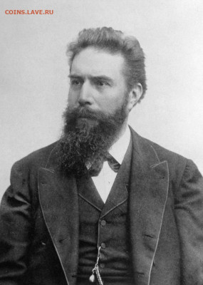 Нотгельды Германии. Обзорная тема. - Рентген в 1900 году