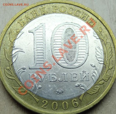 Приморский Край. шт.? - 7.JPG