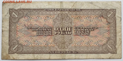 СССР 1 рубль 1938 Шахтер - sssr_1_rubl_1938_shakhter (1)