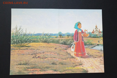 Открытки Зарубин. - 1738197647274