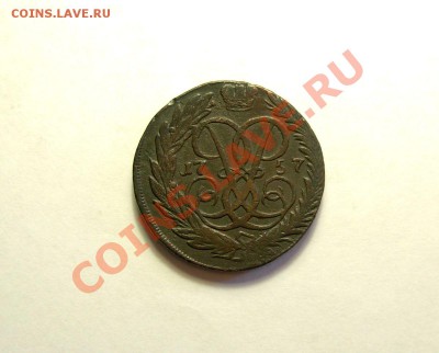 2 Копейки 1757 До 11.02.2012 В 22.00 МСК - DSCN6199.JPG