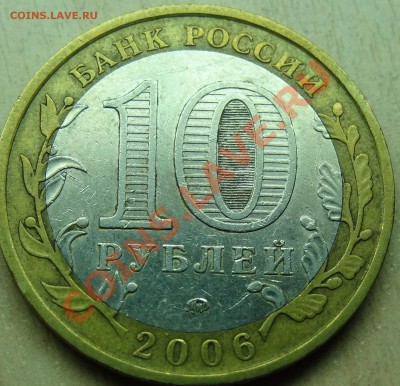 Приморский Край. шт.? - 12.JPG