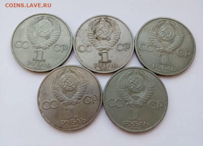 набор 5шт. рублей СССР до 11.03.25 22.00 МСК - dac77ce9-084e-43c0-a6ac-f49b40c44af0