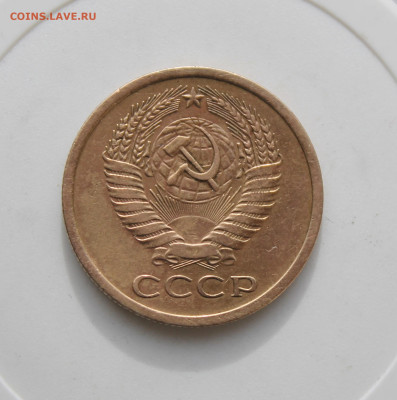5 копеек 1971 год - IMG_0819.JPG