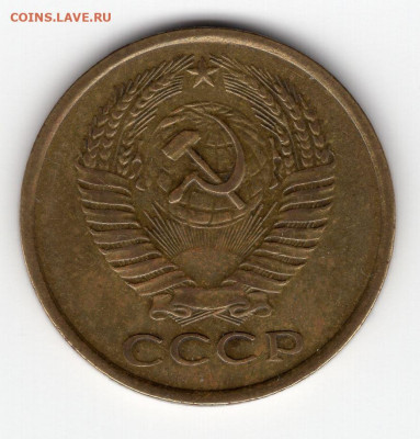 5 копеек 1961г до 12.03.25  22-00 МСК - img198