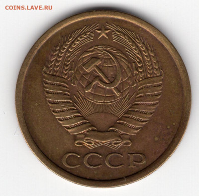 5 копеек 1976 г. до  12.03.25 22-00 МСК - img200