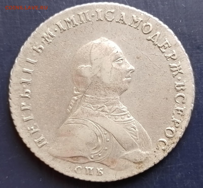 рубль 1762 год Пётр 3  спб нк гурт шнур - 20250302_133428