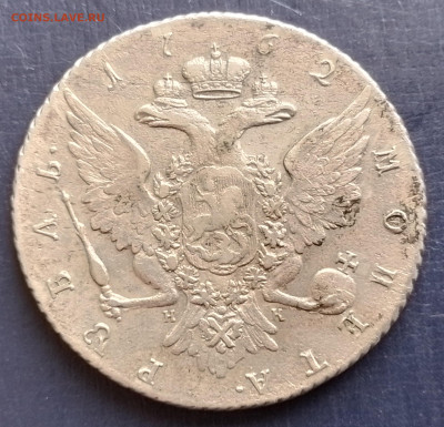 рубль 1762 год Пётр 3  спб нк гурт шнур - 20250302_133445