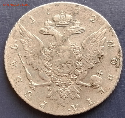 рубль 1762 год Пётр 3  спб нк гурт шнур - 20250302_133449