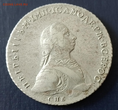 рубль 1762 год Пётр 3  спб нк гурт шнур - 20250302_134223