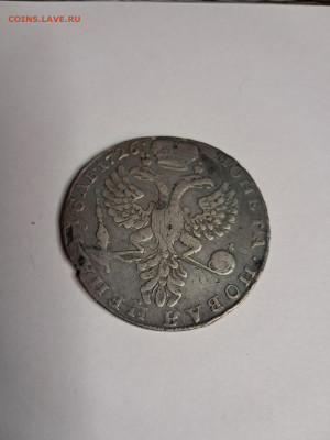 Рубль 1726 на подлинность и оценку - 9EiLIK53zwo