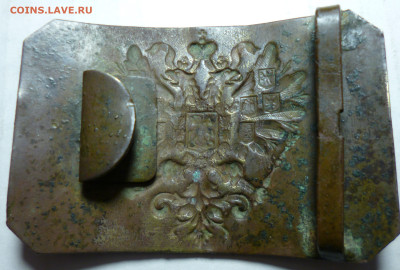 Пряжка орлянка на оценку - P1070054.JPG