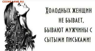 Ассоциация слов. - Screenshot_2025-03-06-22-01-06-300