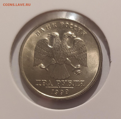 2 РУБЛЯ 1999 ММД ! UNC ! до 12.03.25 22.00 - 3.JPG