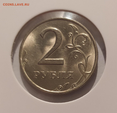 2 РУБЛЯ 1999 ММД ! UNC ! до 12.03.25 22.00 - 1.JPG