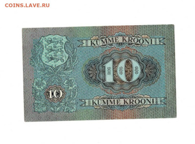 10 крон 1937 до 12,03,2025 22 00 по МСК - Scan2025-03-01_114215
