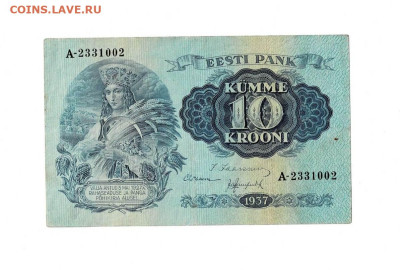 10 крон 1937 до 12,03,2025 22 00 по МСК - Scan2025-03-01_114151