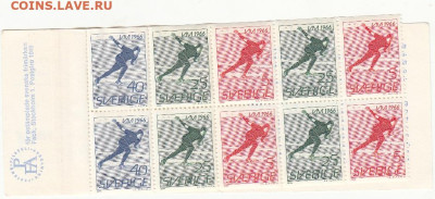Швеция 1966 спорт буклет** до 12 03 - 417