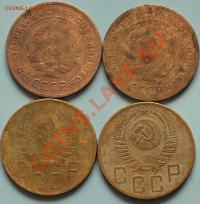 5 копеек 1929,39,54г. СССР до 11.02.12г. в 21.00 час. - 5 коп.Разн.А..JPG