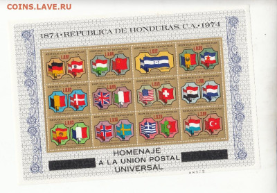 Гондурас 1975 лист ВПС до 12 03 - 34