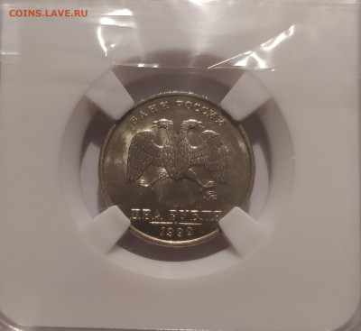 2 РУБЛЯ 1999 ММД ! UNC ! СЛАБ ! до 12.03.25 22.00 - 4.JPG