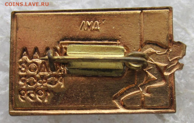 Спартакиада народов РСФСР 1959 год ЛМД Люкс до 08.03 - 010.JPG