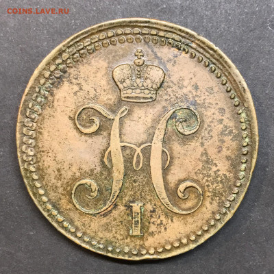3 коп. 1842, определение подлинности. - IMG-20250307-WA0009