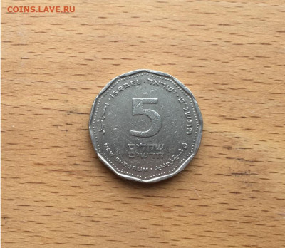 Израиль 5 новых шекелей 1999 - izrail_5_novykh_shekelej_1999