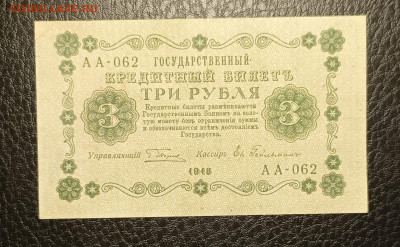 3₽ 1918 13.03 - 1741328742297