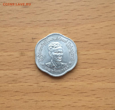 Мьянма Бирма 25 пья 1966 Аун Сан - mjanma_birma_25_pja_1966_aun_san