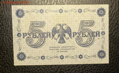 5₽ 1918 13.03 - 1741328680073