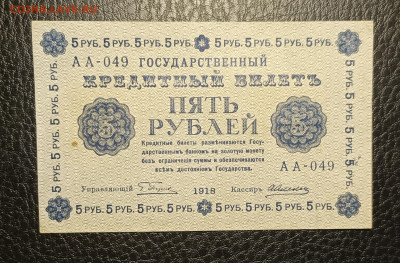 5₽ 1918 13.03 - 1741328703237